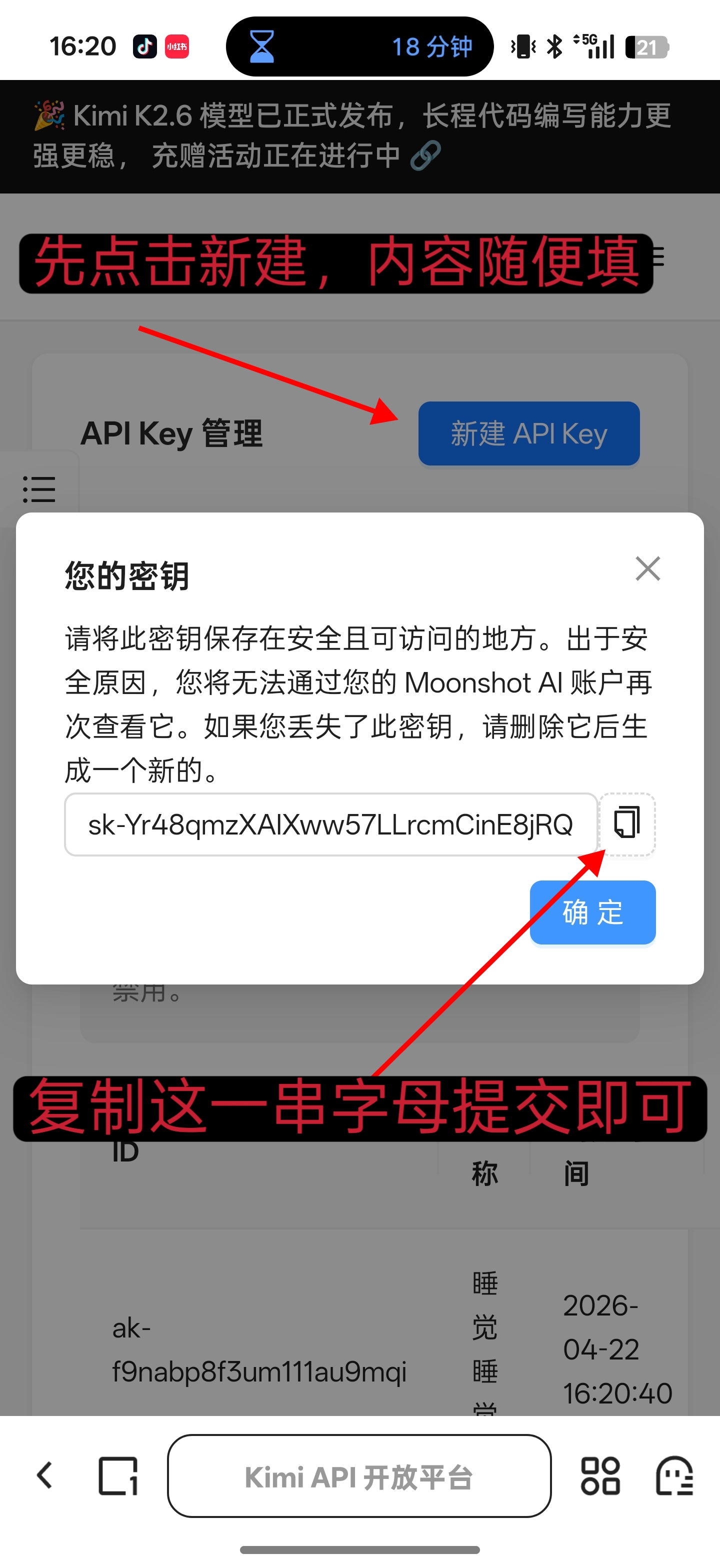 步骤2